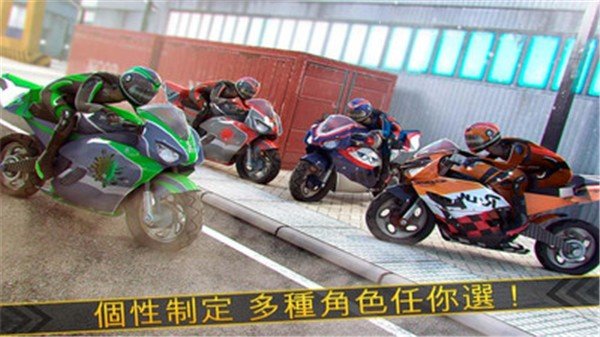 怪兽摩托