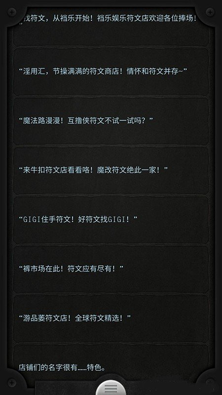 手谈姬大冒险