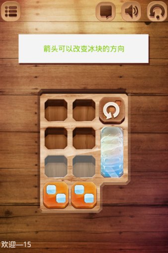 步步为赢