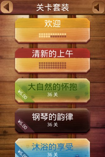 步步为赢