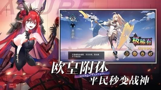 神界大陆