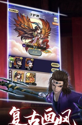 秦时明月卡牌版