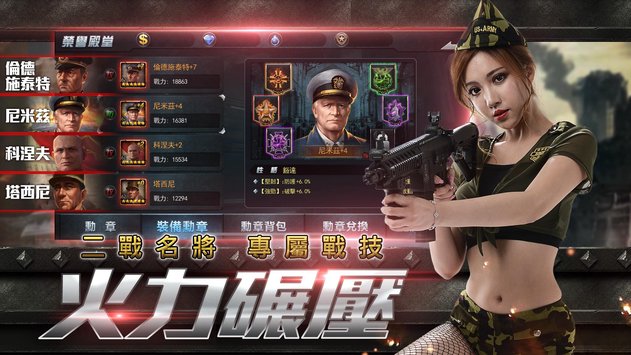 闪击巨炮