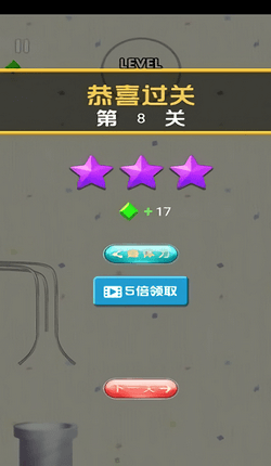 守护球球_截图2