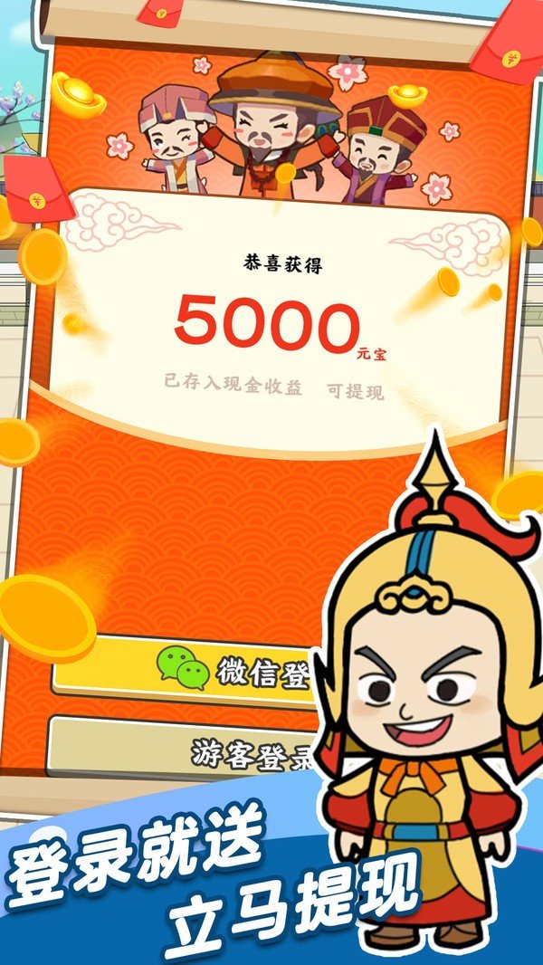 成语爱答题_截图4