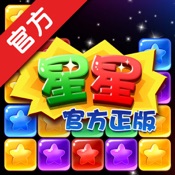 消灭宝石