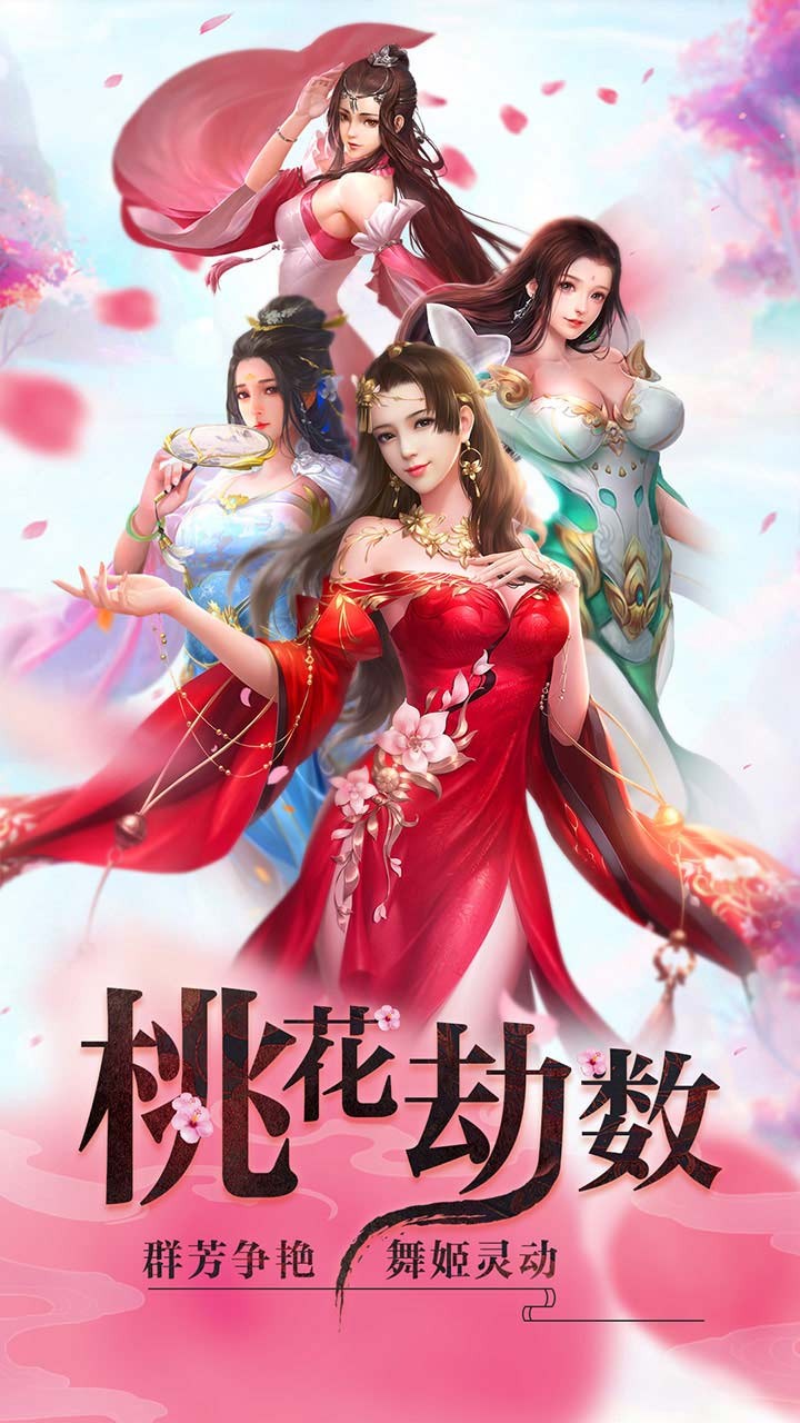 睡袍女汉子_截图1