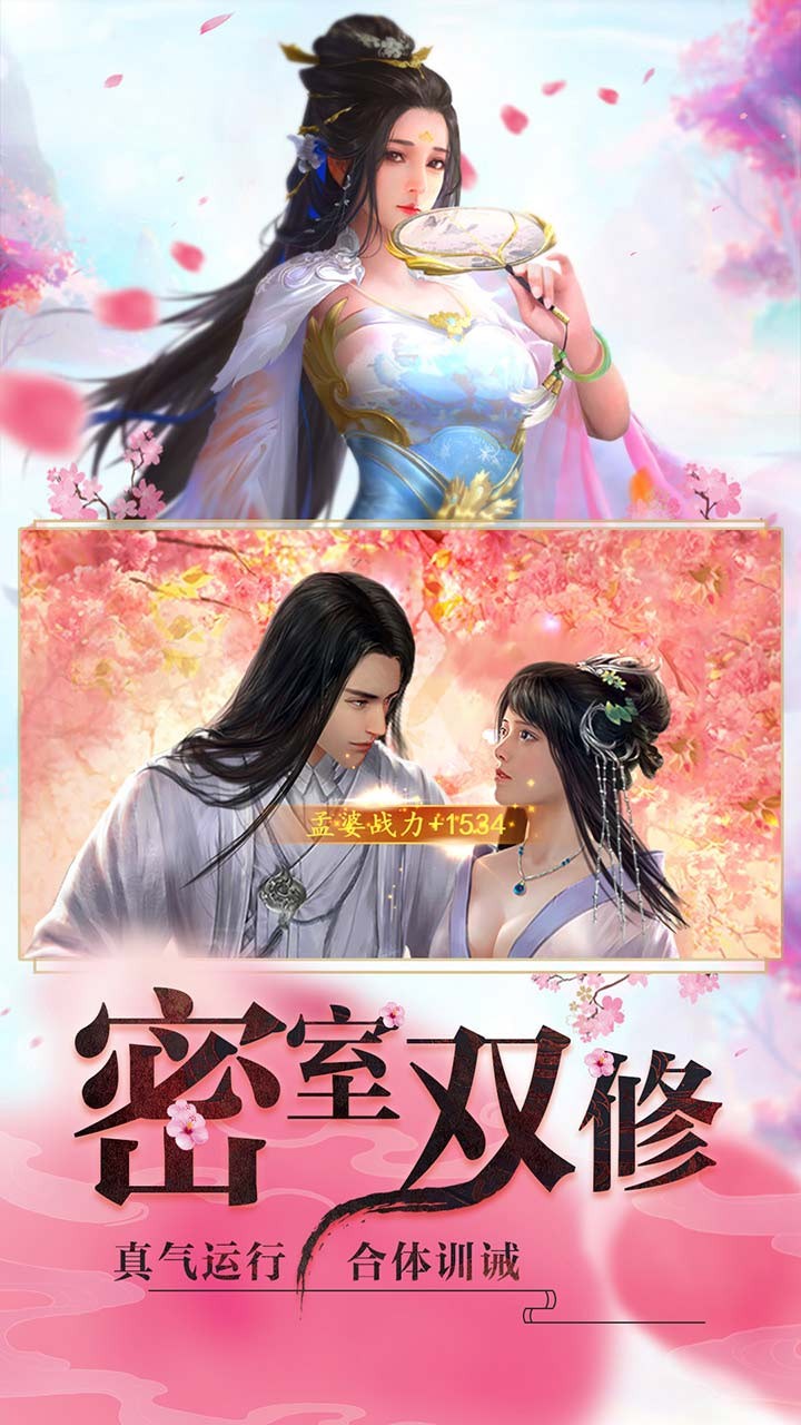 睡袍女汉子_截图4