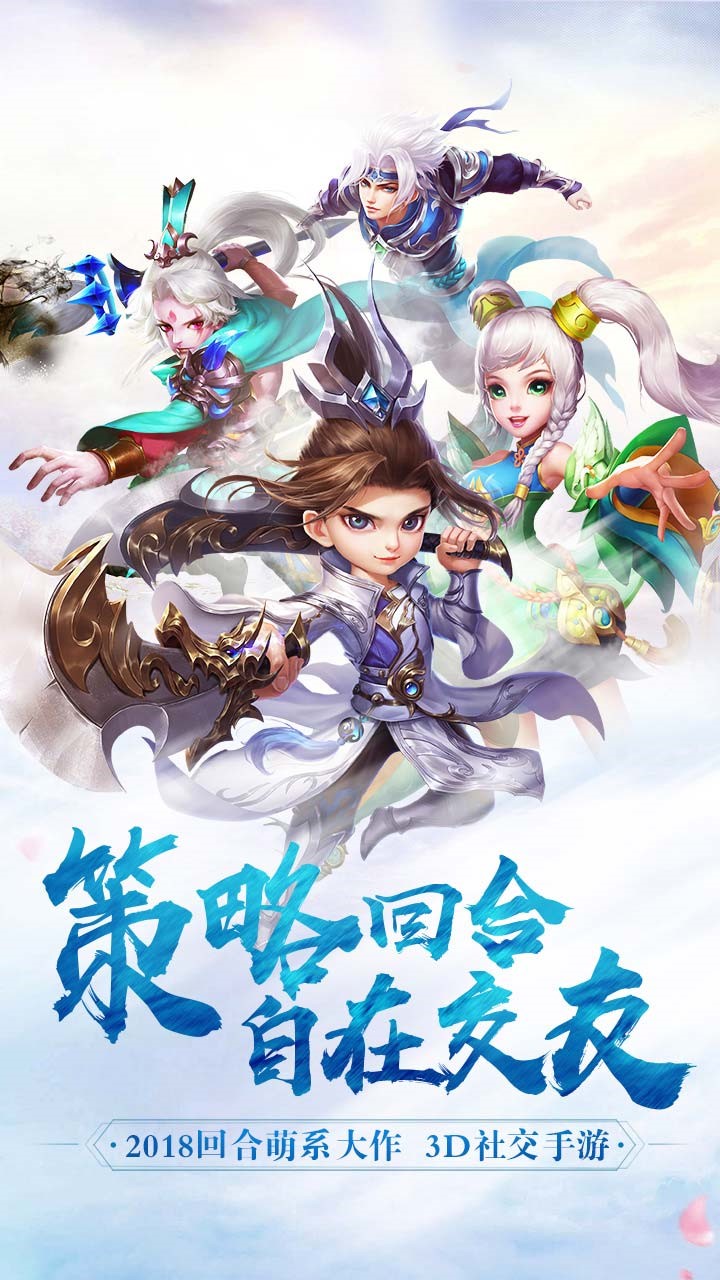 神将