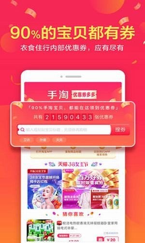 券券价
