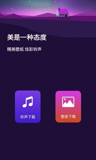 壁纸超人图片大全