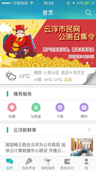 市民网