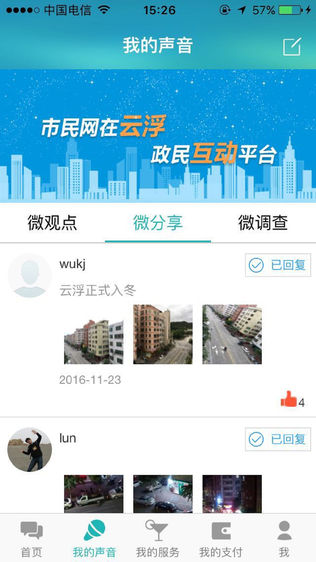 市民网