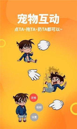 引力星球
