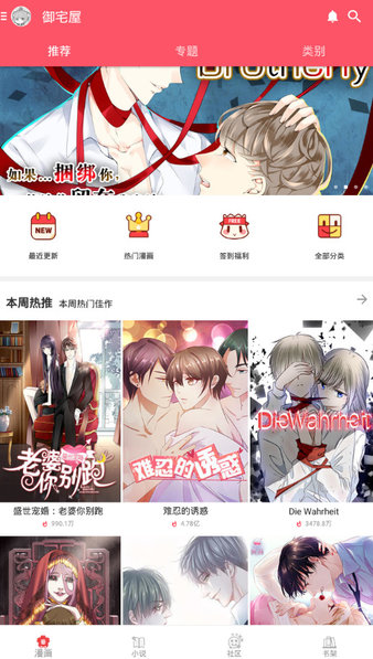 截图1