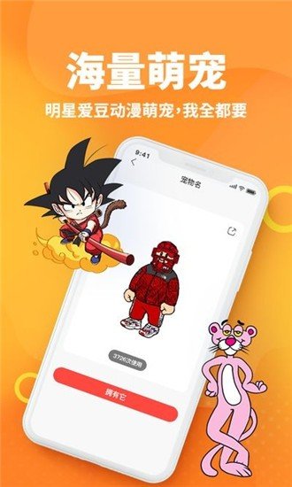 引力星球