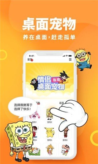 引力星球