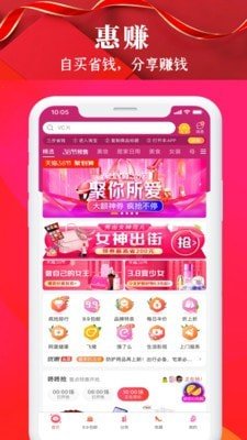 惠喵