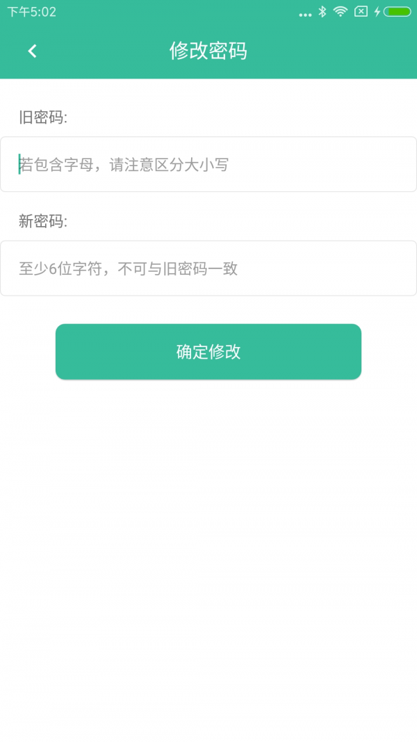 惠工友工人版