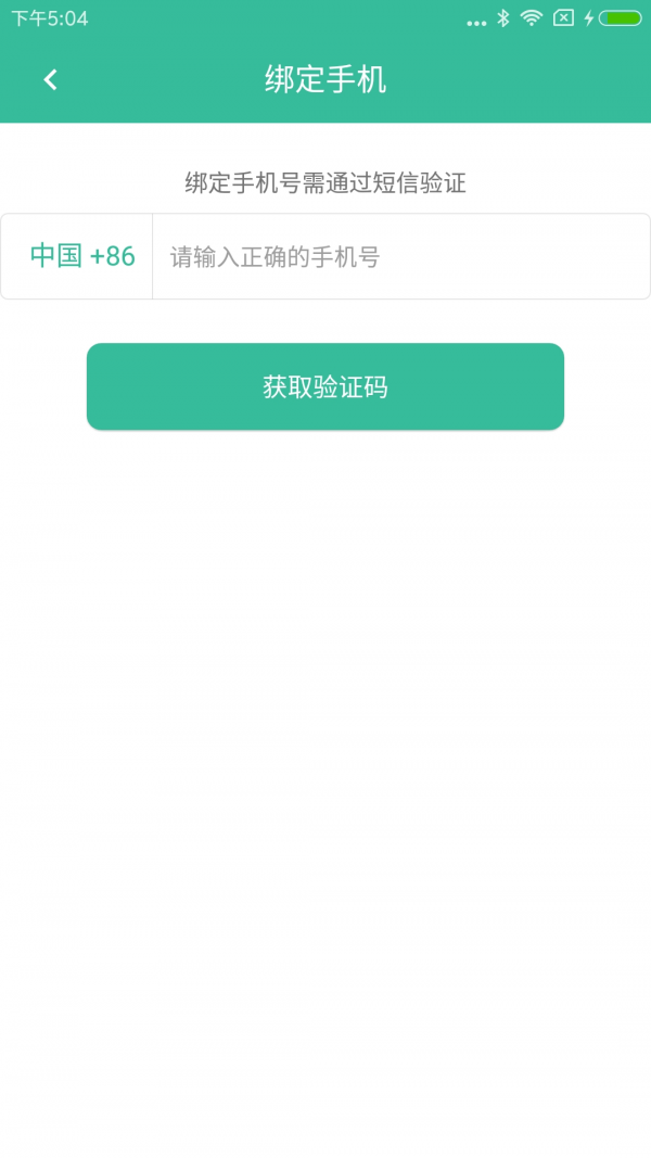 惠工友工人版