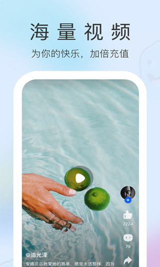 搞笑段子_截图4