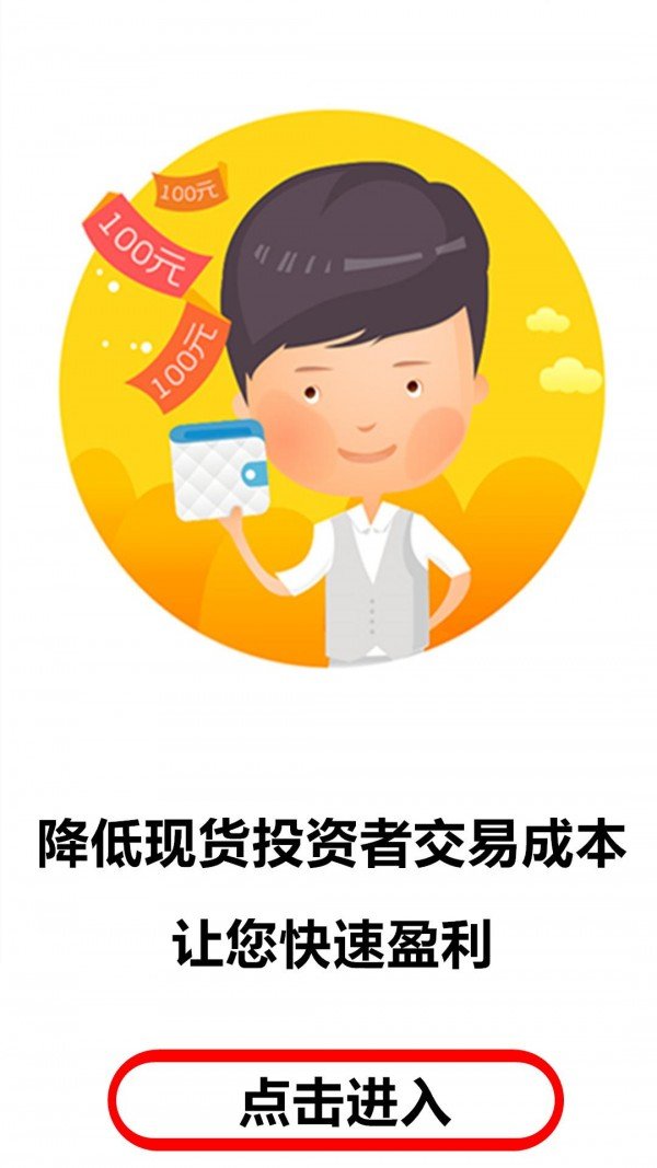 湖南纬德