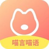 猫语翻译器
