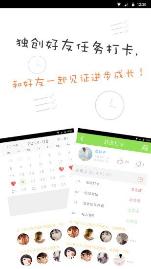 简七理财