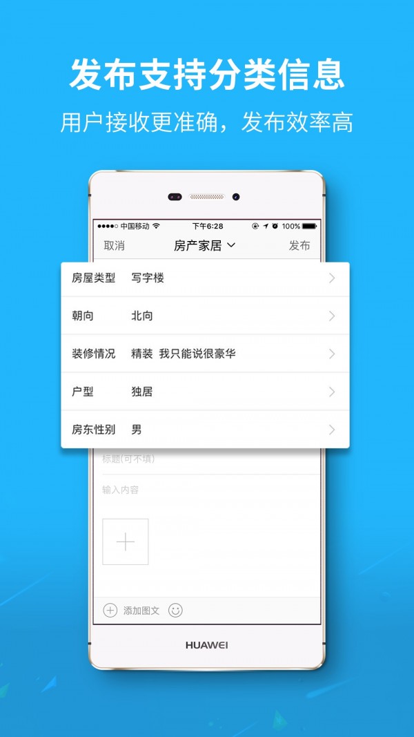 达州圈