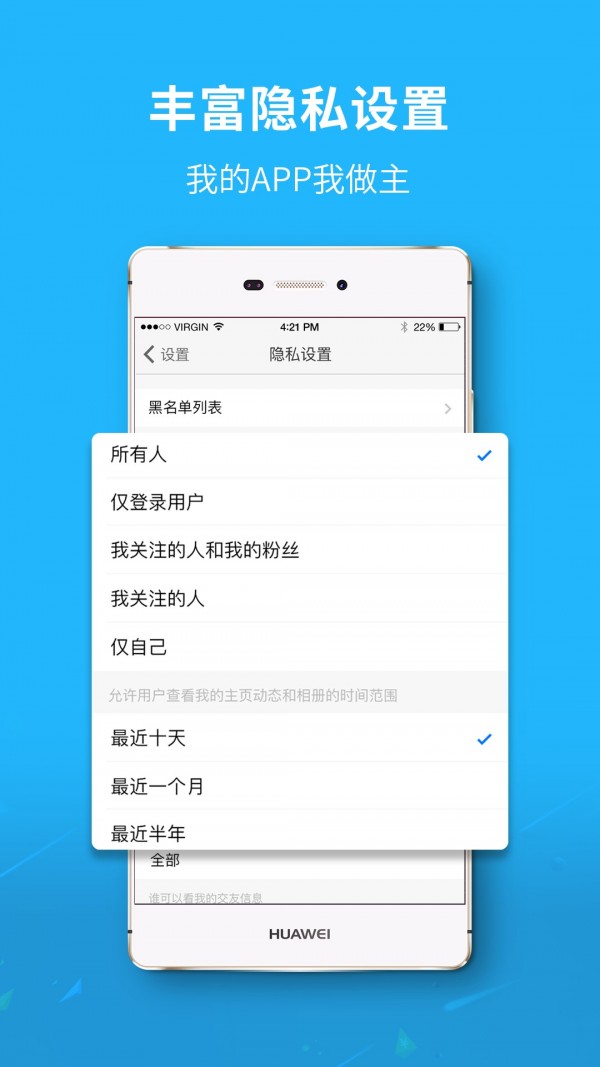 达州圈