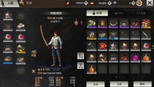 传奇无双移动版_截图2