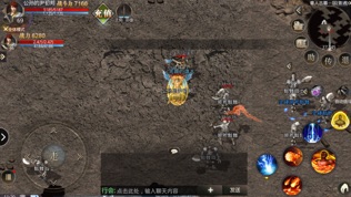 传奇无双移动版_截图3
