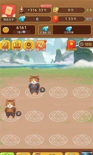 养猫成长记