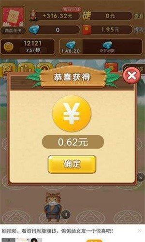 养猫成长记
