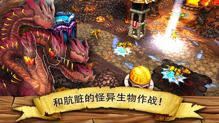 哥布林