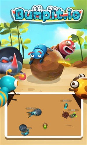 屎壳郎大乱斗io_截图1