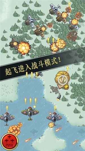德国王牌空军_截图3
