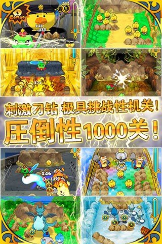 我家公主最可爱九游版_截图4