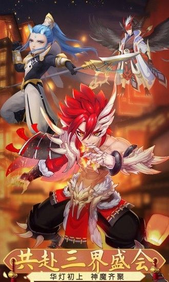 梦幻仙语海量版