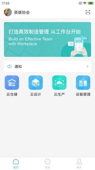 灯塔