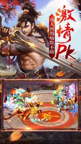 狼影传说_截图1