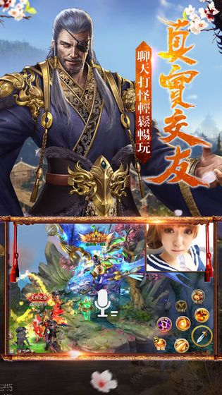 狼影传说_截图3