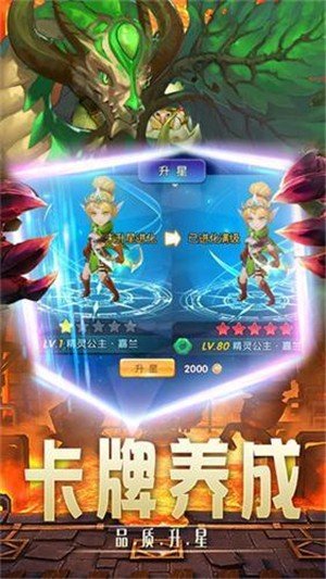 神迹传说_截图1