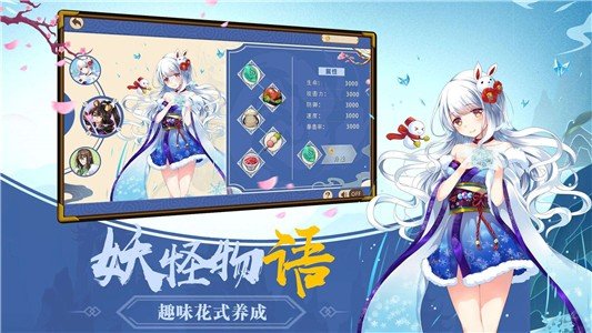链神之星_截图1
