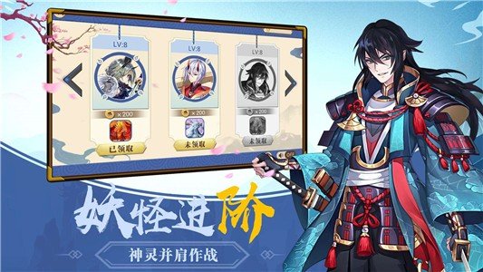 链神之星_截图3