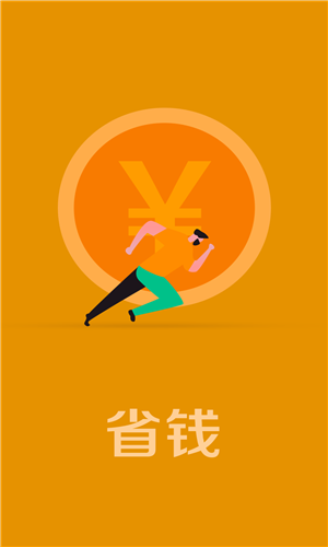 云仓
