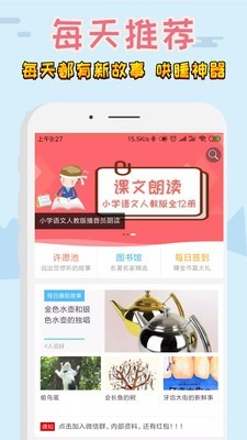 截图1