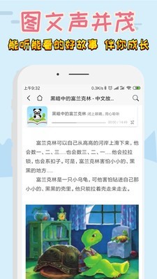 截图4