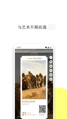 今日说画_截图3