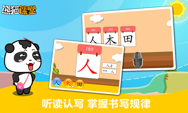 鄂教版二年级
